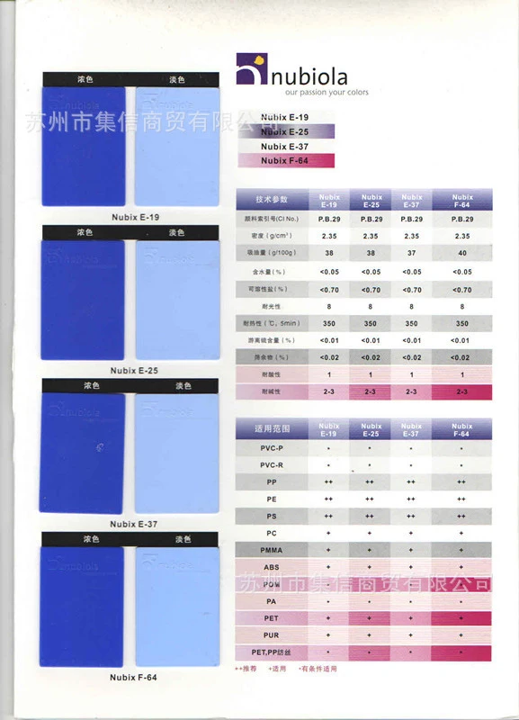 product-577-800